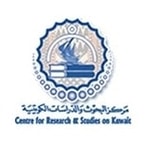  مركز الدراسات والبحوث الكويتية